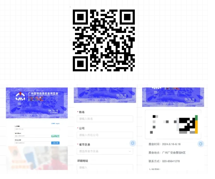 微信截图_20240615102210